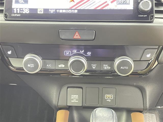 フィット e:HEVリュクス 禁煙 ホンダセンシング 純正9型ナビ バックカメラ シートヒーター ステアリングヒーター ワイヤレス充電 コーナーセンサー ETC キルティングパーフォレーション本革シート 本革巻ステアリングホイール(7枚目)