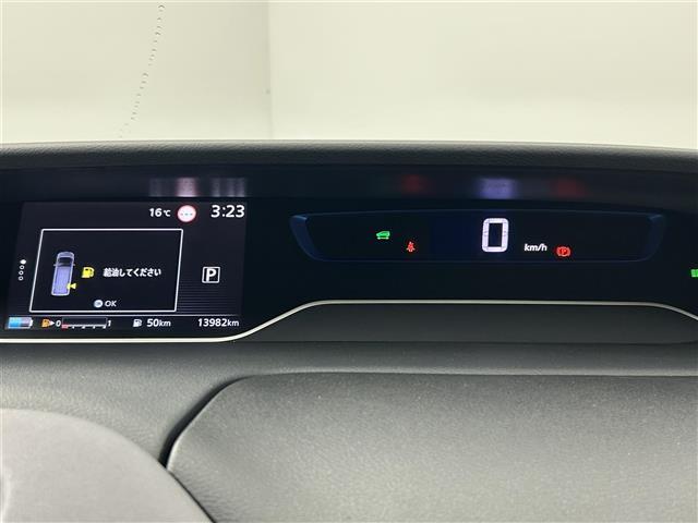 セレナ e-パワー ハイウェイスターV 禁煙車 エマージェンシーブレーキ レーンキープアシスト オートハイビーム プロパイロット ブライドスポットモニター 純正10インチメモリナビ フルセグTV 両側パわースライドア デジタルインナーミラー(13枚目)