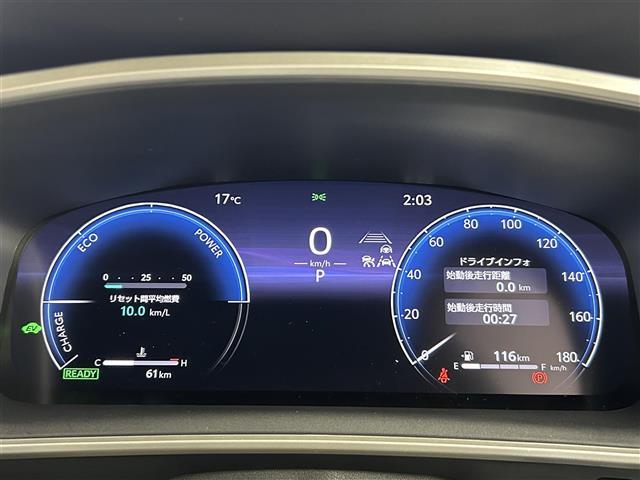 カローラクロス ハイブリッド Z 登録済未使用車 ブラインドスポットモニター トヨタセーフティセンス パノラマルーフ 純正10.5インチナビ パノラミックビューモニター パワーバックドア ワイヤレス充電 デジタルインナーミラー(20枚目)