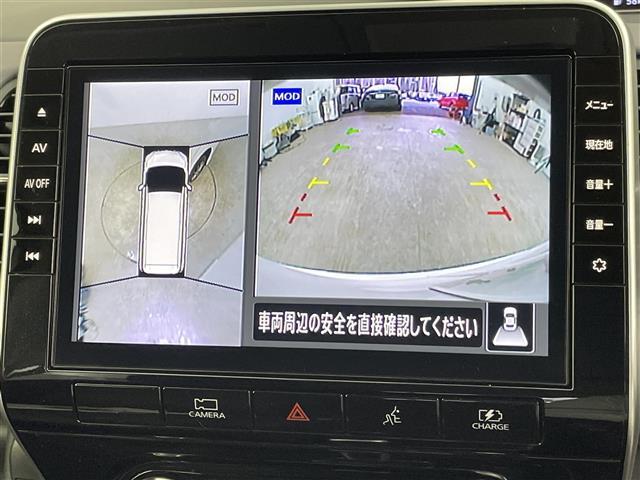 セレナ e-パワー ハイウェイスターV 禁煙車 エマージェンシーブレーキ レーンキープアシスト プロパイロット ブラインドスポットモニター 純正10型メモリビ 両側パワースライドドア アラウンドビューモニター ETC 電子パーキング(4枚目)