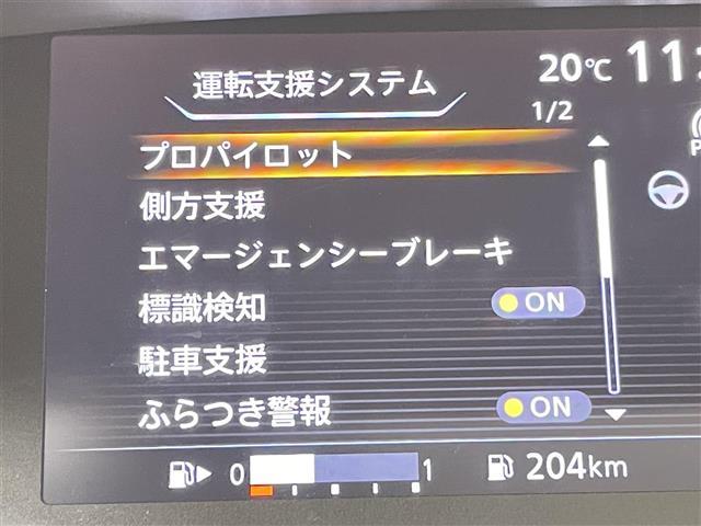 セレナ ハイウェイスター 禁煙車 純正9インチメモリナビ 純正フリップダウンモニター 両側パワースライドドア アラウンドビューモニター エマージェンシーブレーキ レーンキープアシスト プロパイロット コーナーセンサー(23枚目)