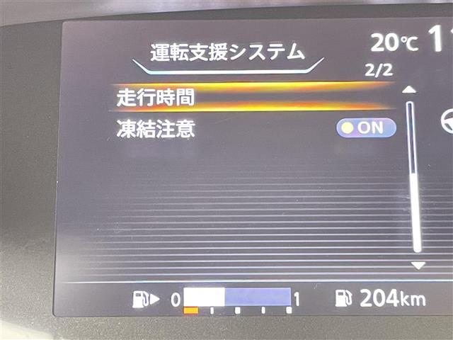 セレナ ハイウェイスター 禁煙車 純正9インチメモリナビ 純正フリップダウンモニター 両側パワースライドドア アラウンドビューモニター エマージェンシーブレーキ レーンキープアシスト プロパイロット コーナーセンサー(24枚目)