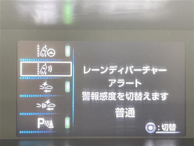プリウス A 純正9型ナビ ヘッドアップディスプレイ ブラインドスポットモニター レーダークルーズコントロール ETC パーキングアシスト オートマチックハイビーム バックカメラ LEDヘッドライト フォグランプ(25枚目)