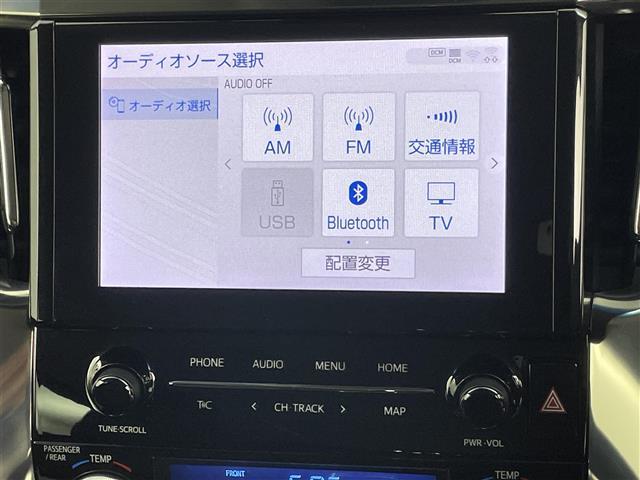 修復歴※などしっかり表記で安心をご提供！※当社基準による調査の結果、修復歴車と判断された車両は一部店舗を除き、販売を行なっておりません。万一、納車時に修復歴があった場合にはご契約の解除等に応じます。