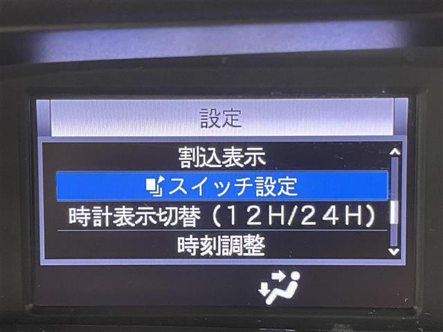 ノア ハイブリッドSi ダブルバイビー 禁煙車 両側電動ドア トヨタセーフティセンス 純正10インチメモリナビ フルセグTV バックカメラ ビルトインETC 革巻きステアリング DNシートヒーター ハーフレザーシート クルーズコントロール(26枚目)