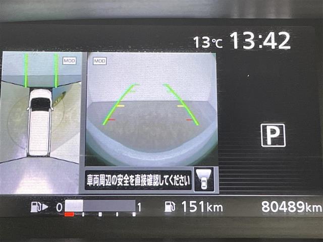 セレナ ハイウェイスターG 禁煙車 純正9型ナビ フルセグTV BT CD DVD 後席モニター 全周囲カメラ 両側電動スライドドア 車線逸脱警報 クルーズコントロール 衝突軽減システム ETC LEDヘッドライト フォグランプ(3枚目)