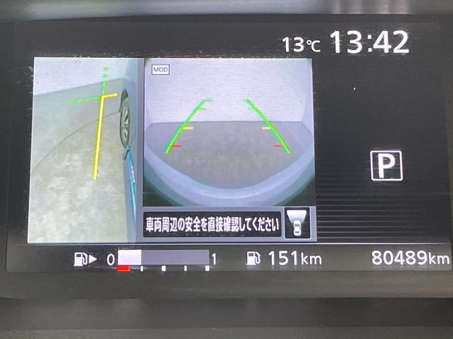 セレナ ハイウェイスターG 禁煙車 純正9型ナビ フルセグTV BT CD DVD 後席モニター 全周囲カメラ 両側電動スライドドア 車線逸脱警報 クルーズコントロール 衝突軽減システム ETC LEDヘッドライト フォグランプ(58枚目)