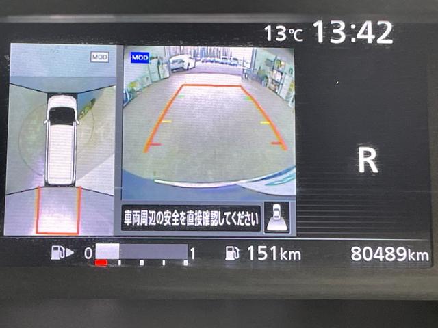 セレナ ハイウェイスターG 禁煙車 純正9型ナビ フルセグTV BT CD DVD 後席モニター 全周囲カメラ 両側電動スライドドア 車線逸脱警報 クルーズコントロール 衝突軽減システム ETC LEDヘッドライト フォグランプ(59枚目)