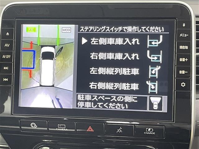 セレナ ｅ－パワー　ハイウェイスターＶ　禁煙車　エマージェンシーブレーキ　プロパイロット　両側電動ドア　フリップダウンモニター　純正１０インチメモリビ　アラウンドビューモニター　純正１６インチＡＷ　ＬＥＤヘッドライト　革巻きステアリング（25枚目）