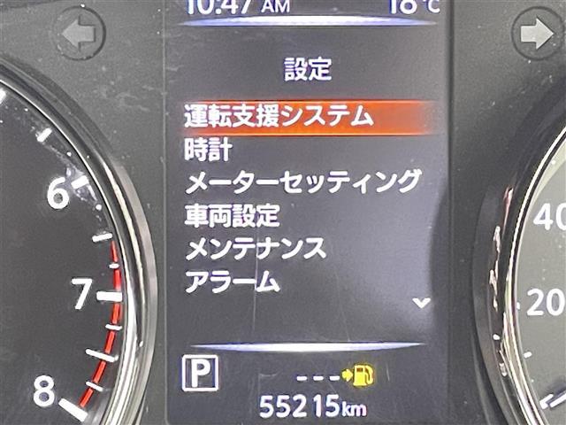 エクストレイル ２０Ｘｉ　禁煙車　純正９インチメモリナビ　フルセグＴＶ　カプロンシート　Ｂｌｕｅｔｏｏｔｈ　エマージェンシーブレーキ　プロパイロット　アラウンドビューモニター　パワーバックドア　コーナーセンサー　防水シート（25枚目）