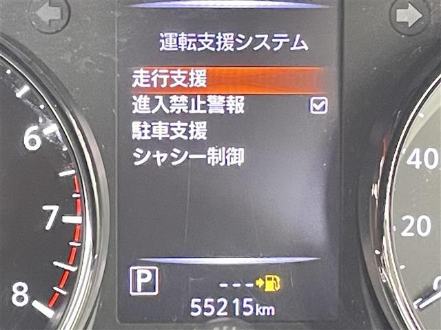 エクストレイル ２０Ｘｉ　禁煙車　純正９インチメモリナビ　フルセグＴＶ　カプロンシート　Ｂｌｕｅｔｏｏｔｈ　エマージェンシーブレーキ　プロパイロット　アラウンドビューモニター　パワーバックドア　コーナーセンサー　防水シート（26枚目）