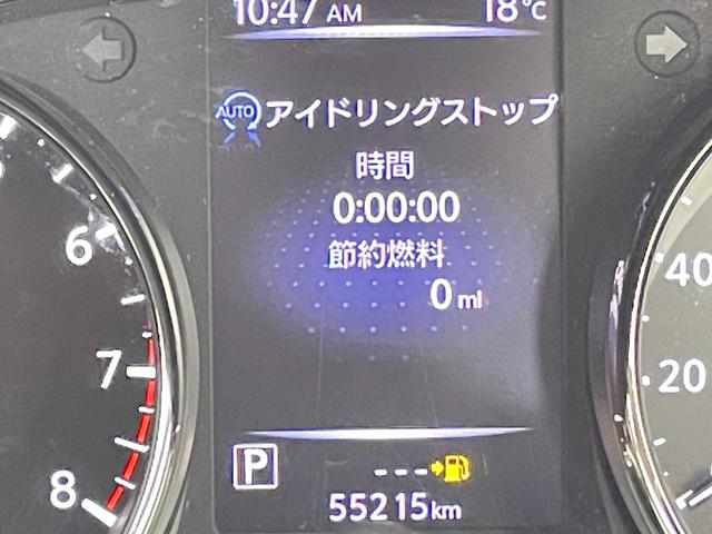 エクストレイル ２０Ｘｉ　禁煙車　純正９インチメモリナビ　フルセグＴＶ　カプロンシート　Ｂｌｕｅｔｏｏｔｈ　エマージェンシーブレーキ　プロパイロット　アラウンドビューモニター　パワーバックドア　コーナーセンサー　防水シート（75枚目）