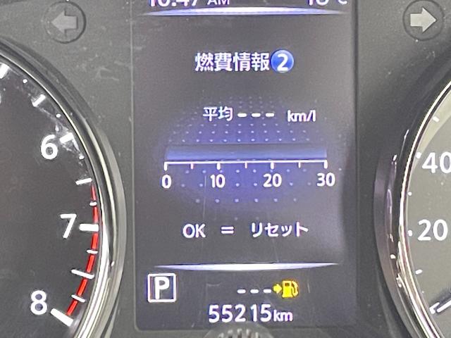 エクストレイル ２０Ｘｉ　禁煙車　純正９インチメモリナビ　フルセグＴＶ　カプロンシート　Ｂｌｕｅｔｏｏｔｈ　エマージェンシーブレーキ　プロパイロット　アラウンドビューモニター　パワーバックドア　コーナーセンサー　防水シート（76枚目）