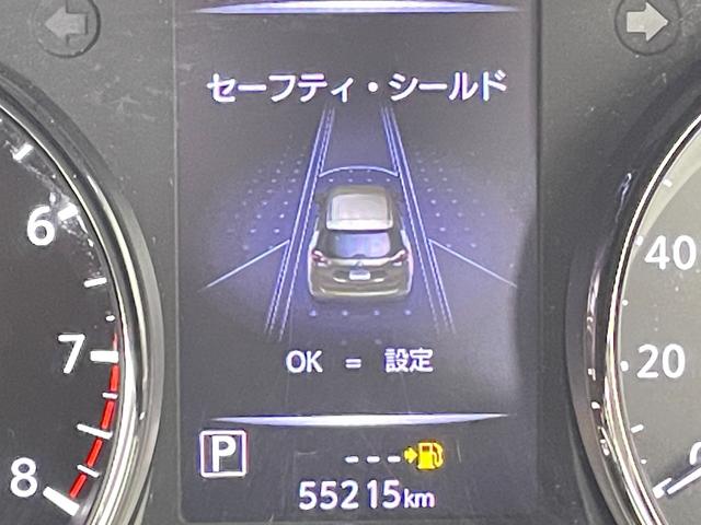 エクストレイル ２０Ｘｉ　禁煙車　純正９インチメモリナビ　フルセグＴＶ　カプロンシート　Ｂｌｕｅｔｏｏｔｈ　エマージェンシーブレーキ　プロパイロット　アラウンドビューモニター　パワーバックドア　コーナーセンサー　防水シート（78枚目）