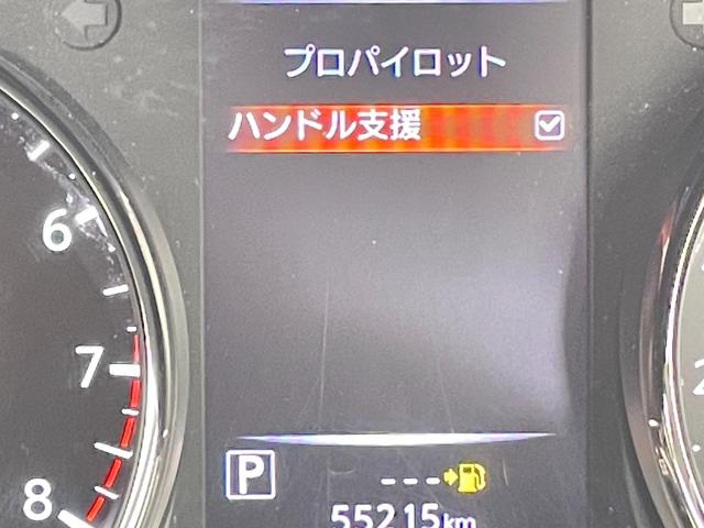 エクストレイル ２０Ｘｉ　禁煙車　純正９インチメモリナビ　フルセグＴＶ　カプロンシート　Ｂｌｕｅｔｏｏｔｈ　エマージェンシーブレーキ　プロパイロット　アラウンドビューモニター　パワーバックドア　コーナーセンサー　防水シート（80枚目）