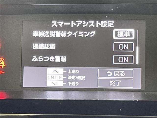ルーミー カスタムＧ－Ｔ　禁煙　純正９型ナビ　追従クルコン　ＥＴＣ２．０　両側電動スライドドア　電動パーキングブレーキ　プリクラッシュセーフティ　前席シートヒーター　ＨＤＭＩ　ＵＳＢポート　アラウンドビューモニター（26枚目）