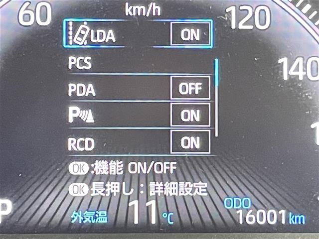 ヴォクシー Ｓ－Ｚ　禁煙　快適利便パッケージ　１０型ナビ　後席モニター　パワーバックドア　ＥＴＣ　両側パワースライドドア　バックカメラ　レーダークルーズコントロール　純正アルミホイール　ハーフレザー　シートヒーター（24枚目）