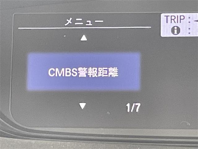 フリード Ｇ・ホンダセンシング　禁煙　社外７型ナビ　レーダークルーズコントロール　ＥＴＣ　レーンキープアシスト　両側電動スライドドア　ＬＥＤヘッドライト　オートライト　フルセグＴＶ　ドアバイザー　衝突軽減ブレーキ　ＩＳＯＦＩＸ（24枚目）