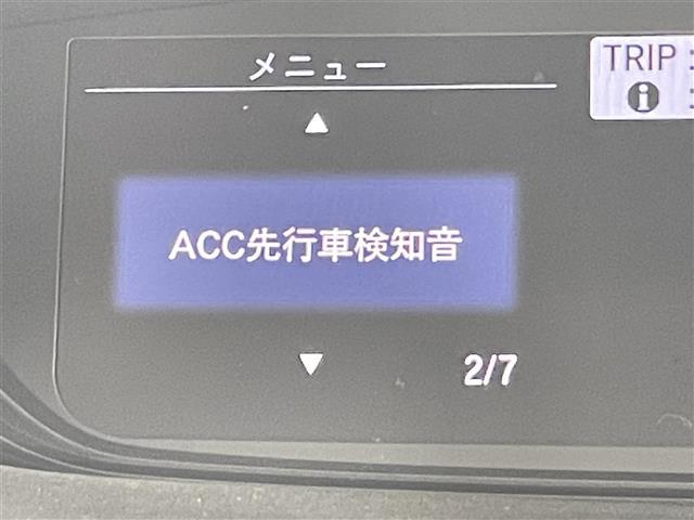 フリード Ｇ・ホンダセンシング　禁煙　社外７型ナビ　レーダークルーズコントロール　ＥＴＣ　レーンキープアシスト　両側電動スライドドア　ＬＥＤヘッドライト　オートライト　フルセグＴＶ　ドアバイザー　衝突軽減ブレーキ　ＩＳＯＦＩＸ（25枚目）