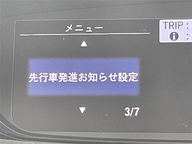 フリード Ｇ・ホンダセンシング　禁煙　社外７型ナビ　レーダークルーズコントロール　ＥＴＣ　レーンキープアシスト　両側電動スライドドア　ＬＥＤヘッドライト　オートライト　フルセグＴＶ　ドアバイザー　衝突軽減ブレーキ　ＩＳＯＦＩＸ（26枚目）
