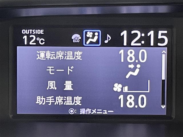 ヴォクシー ＺＳ　煌ＩＩＩ　禁煙車　純正１０型メモリナビ　ワンオーナー　両側パワースライドドア　クルーズコントロール　ハーフレザーシート　フルセグＴＶ　Ｂｌｕｅｔｏｏｔｈ　バックカメラ　革巻きステアリング　ビルトインＥＴＣ（7枚目）
