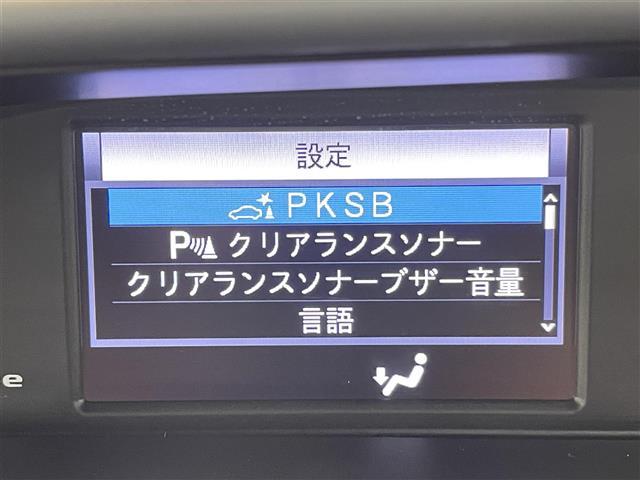 ヴォクシー ＺＳ　煌ＩＩＩ　禁煙車　純正１０型メモリナビ　ワンオーナー　両側パワースライドドア　クルーズコントロール　ハーフレザーシート　フルセグＴＶ　Ｂｌｕｅｔｏｏｔｈ　バックカメラ　革巻きステアリング　ビルトインＥＴＣ（24枚目）