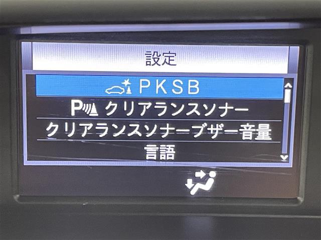 ヴォクシー ZS 煌III 禁煙車 純正9型メモリナビ ワンオーナー トヨタセーフティセンス クルーズコントロール 両側パワースライドドア バックカメラ ハーフレザーシート Bluetooth フルセグTV クリアランスソナー(26枚目)