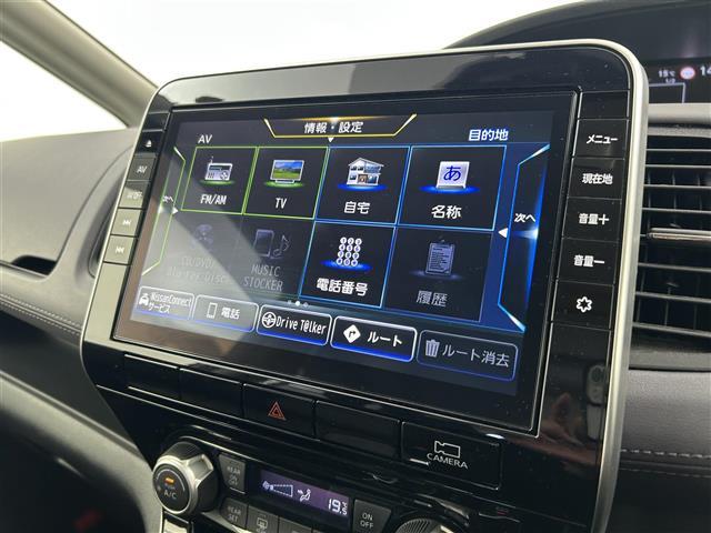 セレナ ハイウェイスターＶ　禁煙車　純正１０型メモリナビ　ワンオーナー　プロパイロット　エマージェンシーブレーキ　アラウンドビューモニター　両側パワースライドドア　インテリジェントルームミラー　純正１６インチＡＷ　Ｂｌｕ－ｒａｙ（5枚目）