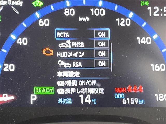 ヤリスクロス ハイブリッドＺ　禁煙車　純正８型ディスプレイオーディオ　全方位カメラ　トヨタセーフティセンス　レーダークルーズコントロール　ハーフレザーシート　シートヒーター　ブラインドスポットモニター　ヘッドアップディスプレイ（25枚目）