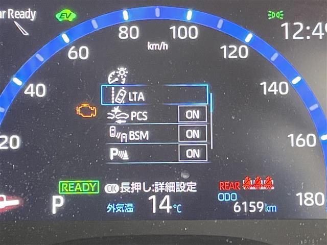ヤリスクロス ハイブリッドＺ　禁煙車　純正８型ディスプレイオーディオ　全方位カメラ　トヨタセーフティセンス　レーダークルーズコントロール　ハーフレザーシート　シートヒーター　ブラインドスポットモニター　ヘッドアップディスプレイ（26枚目）