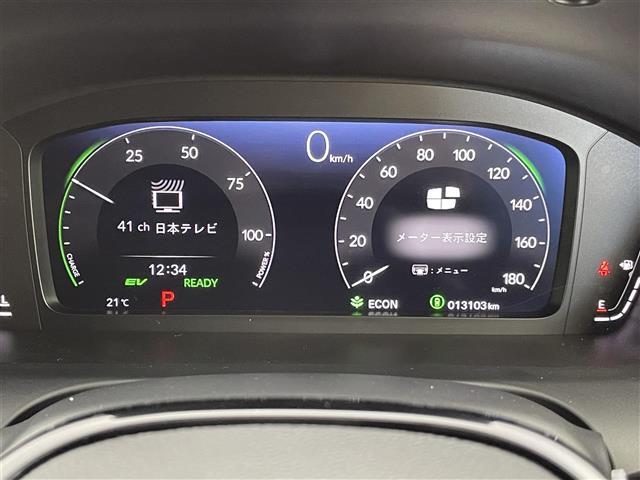 ＺＲ－Ｖ ｅ：ＨＥＶ　Ｚ　禁煙　純正９型ホンダコネクトナビ　純正エアロ　ＢＯＳＥサウンド　全方位カメラ　ＥＴＣ２．０　ホンダセンシング　レーダークルーズコントロール　ブラインドスポットモニター　ワイヤレス充電　シートヒーター（22枚目）