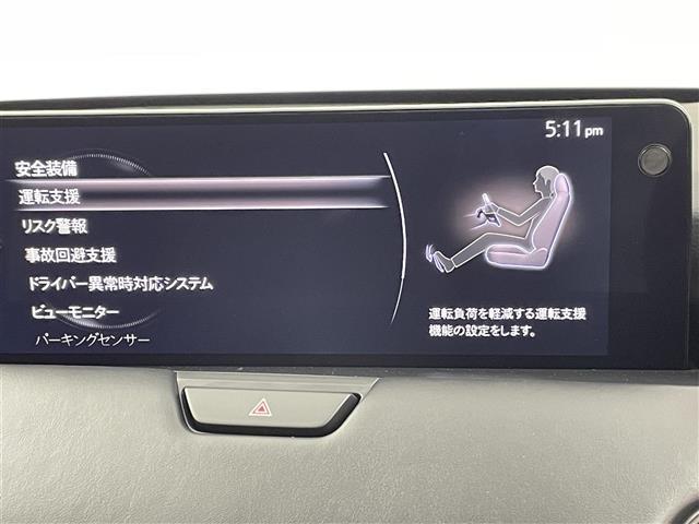 ＣＸ－６０ ＸＤ－ハイブリッド　エクスクルーシブスポーツ　禁煙　純正１２．３インチマツダコネクトナビ　パワーバックドア　全方位カメラ　純正フロアマットパワーシート　シートヒーター　エアシート　レーダークルーズ　スマホ連携　ＬＥＤライト　Ｂｌｕｅｔｏｏｔｈ（27枚目）