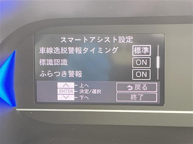 タント カスタムRS 禁煙 純正7型ナビ 両側電動スライドドア バックカメラ 電動パーキングブレーキ 全方位カメラ LEDヘッドライト スマートアシスト レーダークルーズコントロール シートヒーター ビルトインETC(25枚目)