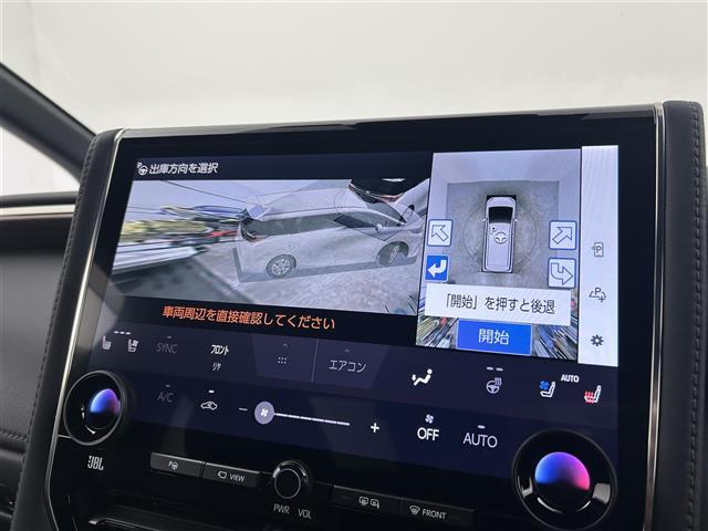 アルファードハイブリッド エグゼクティブラウンジ 禁煙車 純正14型ディスプレイオーディオナビ ワンオーナー トヨタセーフティセンス 左右独立ガラスルーフ JBLプレミアムサウンド 両側パワースライドドア 純正13型フリップダウンモニター(7枚目)