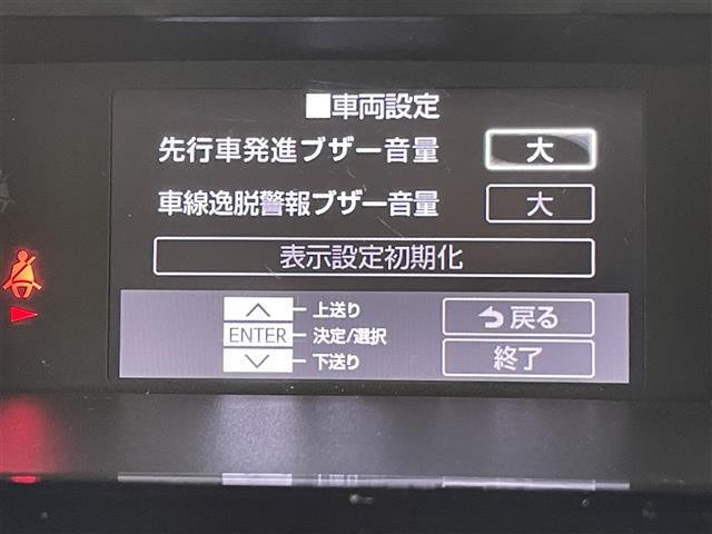 タンク カスタムＧ　禁煙車　純正９インチナビ　衝突被害軽減ブレーキ　両側パワースライドドア　コーナーセンサー　バックカメラ　クルーズコントロール　ＬＥＤヘッドライト　オートハイビーム　ＥＴＣ　Ｂｌｕｅｔｏｏｔｈ（26枚目）