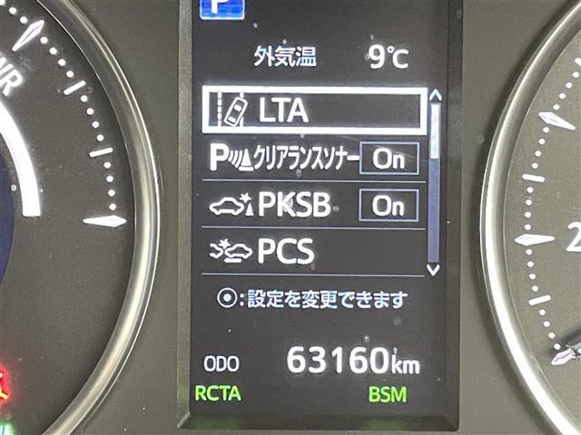 アルファードハイブリッド ＳＲ　Ｃパッケージ　禁煙車　純正９型ディスプレイオーディオ　トヨタセーフティセンス　ＪＢＬプレミアムサウンド　１２．１型フリップダウンモニター　両側パワースライドドア　パワーバックドア　パノラミックビューモニター（25枚目）