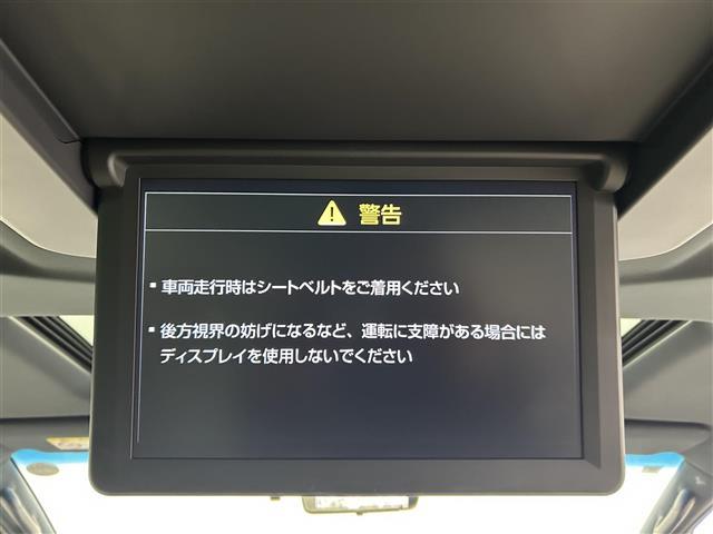 アルファードハイブリッド エグゼクティブラウンジＳ　禁煙車　ＪＢＬ　リアエンターテイメント　パノラミックビューモニター　サンルーフ　トヨタセーフティセンス純正ナビ　デジタルインナーミラー　ブラインドスポットモニター　レーダークルーズコントロール（7枚目）