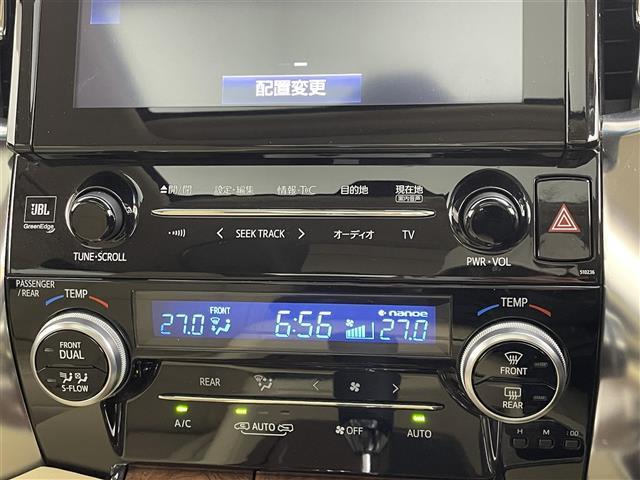アルファードハイブリッド エグゼクティブラウンジ　禁煙車　純正９型ディスプレイオーディオ　１２．１型フリップダウンモニター　ＪＢＬプレミアムサウンド　トヨタセーフティセンス　ツインサンルーフ　両側パワースライドドア　パワーバックドア　バックカメラ（9枚目）
