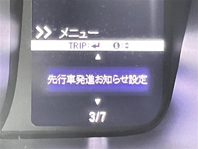 Ｎ－ＷＧＮ Ｌホンダセンシング　禁煙車　衝突軽減　レーンレーダークルコン　レーンキープアシスト　コーナーセンサー　ビルトインＥＴＣ　運転席シートヒーター　電子パーキング　オートホールド　ヘッドライトレベライザー　プッシュスタート（23枚目）