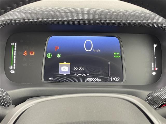 フリード ｅ：ＨＥＶエアー　ＥＸ　登録済未使用車　純正９型メモリナビ　ホンダセンシング　両側パワースライドドア　ブラインドスポットインフォメーション　パーキングセンサー　レーダークルーズコントロール　バックカメラ　ハーフレザーシート（21枚目）