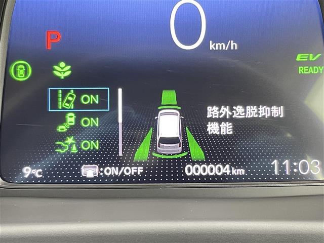 フリード ｅ：ＨＥＶエアー　ＥＸ　登録済未使用車　純正９型メモリナビ　ホンダセンシング　両側パワースライドドア　ブラインドスポットインフォメーション　パーキングセンサー　レーダークルーズコントロール　バックカメラ　ハーフレザーシート（24枚目）