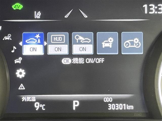 ハリアーハイブリッド Ｚ　レザーパッケージ　ワンオーナー　禁煙車　トヨタセーフティセンス　ＪＢＬサウンド　純正１２．３型ナビ　デジタルインナーミラー　ブラインドスポットモニター　全方位モニター　ＬＥＤオートライト　オートマチックハイビーム（25枚目）