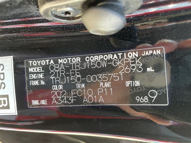 ランドクルーザープラド ＴＸ　４ＷＤ　禁煙車　サンルーフ　純正ナビ　バックカメラ　スマートキー　フォグライト　ルーフレール　純正アルミホイール　ビルトインＥＴＣ　オートライト　コーナーセンサー　保証書　取扱説明書　プッシュスタート（36枚目）