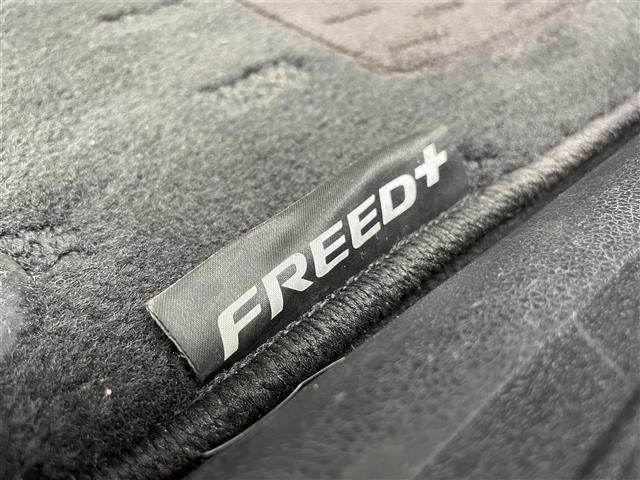 フリード＋ハイブリッド ハイブリッドＧ・ホンダセンシング　禁煙　純正９型ナビ　両側電動スライドドア　レーダークルーズコントロール　ＥＴＣ　バックカメラ　衝突軽減ブレーキ　レーンアシスト　純正フロアマット　ドアバイザー　後席サンシェード　電動格納サイドミラー（29枚目）