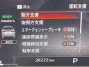 Ｇ　レザーエディション　禁煙　セーフティアシスト　純正９インチナビ　アラウンドビューモニター　ＬＥＤオートライト　純正フロアマット　シートヒーター　レザーシート　純正１７インチアルミホイール　ＵＳＢ　ＬＥＤ　スマートキー（25枚目）