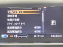 e-パワー ハイウェイスターV 禁煙車 エマージェンシーブレーキ レーンキープアシスト プロパイロット ブラインドスポットモニター 純正10型メモリビ 両側パワースライドドア アラウンドビューモニター ETC 電子パーキング(23枚目)
