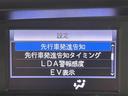 ハイブリッドSi ダブルバイビー 禁煙車 両側電動ドア トヨタセーフティセンス 純正10インチメモリナビ フルセグTV バックカメラ ビルトインETC 革巻きステアリング DNシートヒーター ハーフレザーシート クルーズコントロール(25枚目)