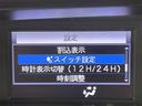 ハイブリッドSi ダブルバイビー 禁煙車 両側電動ドア トヨタセーフティセンス 純正10インチメモリナビ フルセグTV バックカメラ ビルトインETC 革巻きステアリング DNシートヒーター ハーフレザーシート クルーズコントロール(26枚目)
