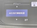 Ｇ・ホンダセンシング　禁煙　社外７型ナビ　レーダークルーズコントロール　ＥＴＣ　レーンキープアシスト　両側電動スライドドア　ＬＥＤヘッドライト　オートライト　フルセグＴＶ　ドアバイザー　衝突軽減ブレーキ　ＩＳＯＦＩＸ（25枚目）