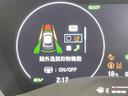 e:HEV Z 登録済未使用車 純正ホンダコネクトナビ ホンダセンシング レーダークルーズコントロール 踏み間違い衝突軽減システム ブラインドスポットモニター シートヒーター 電動トランク ダウンヒルアシスト ETC(27枚目)